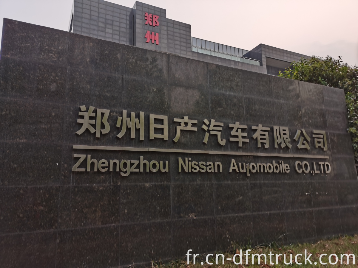 Dongfeng Nissan factory 1